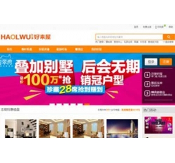Asp+Mssql仿好来屋中国房多多房产网站[全民房产营销]开源版 房产全民经纪人网站源码