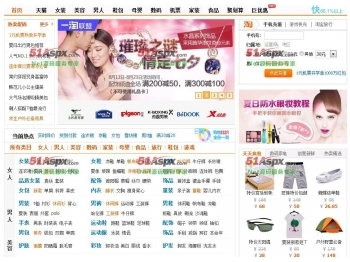 专业淘宝客返利查询源码