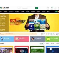 2018FE素材下载网整站源码 带会员系统 金币下载 签到 推广佣金等 带三端模拟演示功能