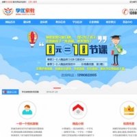 2019辅导补习班家教整站源码 PHP地方城市家教教学类源码 php家教网源码下载