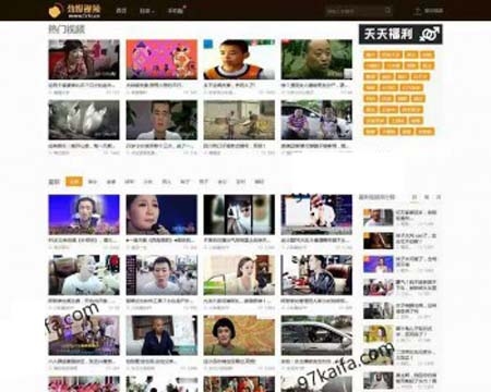 92kaifa仿《劲爆视频》搞笑视频站源码帝国cms带手机版+带采集功能