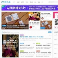 价值298元迪恩资讯媒体/课程干货分享模板商业版 博客门户网站 dz商业模板 GBK+UTF双编码