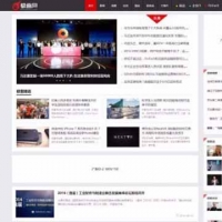 92kaifa 仿《极客网》科技的新媒体平台 帝国CMS+正版激活