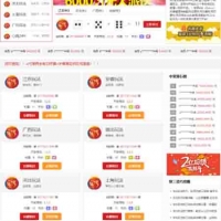 最新ThinkPHP开发的K3全开源程序-后台可自定义接口采集设定