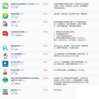 价值几百元的修罗轻论坛程序Xiuno免费开源+收费插件大全 修罗开源轻论坛程序  Xiuno收费插件