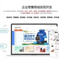 Hishop移动云商城 3.3.5完整版源码下载 轻松建设PC、WAP、2APP、小程序、支付宝服务窗