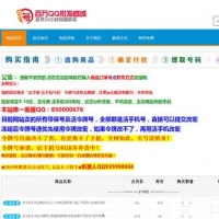 Thinkphp个人自动发卡带后台配置支付源码 PHP自动发货系统带企业微信支付、企业支付宝和第三方个人免签支付