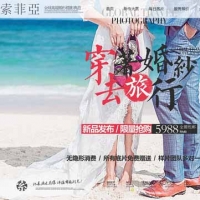 织梦高端婚纱摄影带移动端 html5婚纱摄影类织梦源码 dedecms摄影作品展示网站模板带后台