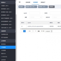 thinkphp5+layui游戏后台管理系统 包括管理员常用模块、运营管理和游戏盒子