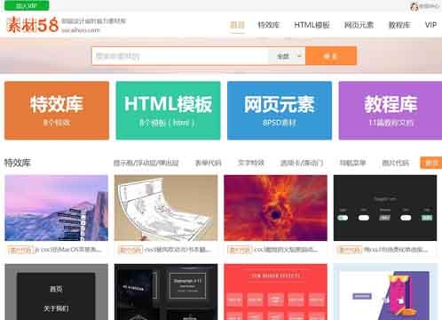 图片PPT办公软件网页素材下载站平台源码 dedecms开发的图片素材下载站平台开源