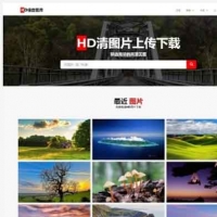 佳音图片分享上传系统 带图片转换格式和一键上传投稿功能 自适应功能