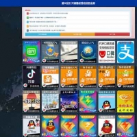 PHP爱Q卡密社区5.0系统源码 货源系统网站源码下载