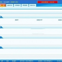 C#高校课程信息管理系统源码 课程管理信息系统 权限上分为三级管理 超级管理员