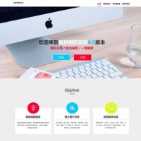 2019年最新 PHP星梦网站授权系统6.0源码 全解密无后门