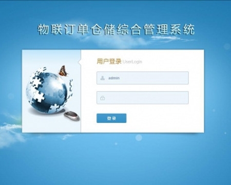 物联订单仓储综合管理系统源码 商家用户在系统中下订单物流配送企业可直接使用