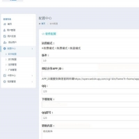 收费版人人影视视频全套E4A源码+验证+所有类库打包+完整前台后端