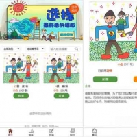 独立版微信公众号投票管理网站系统整站源码，PC+WAP手机端功能 微信推广投票程序