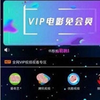 星空版千月影视APP源码无限代理版 支持iOS+安卓双端打包 代理分销 在线购卡