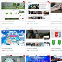 易优企业建站系统最新商业版+130多套商业模板 EyouCms是基于TP5.0框架为核心开发企业建站系统