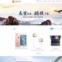 130多套Thinkphp5内核企业网站建站模板源码 带强大后台PC/手机/微信三端合一,全开源