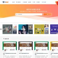 日主题RiPro6.2破解版，免授权修复版 新增博客模式、AJAX切换分类