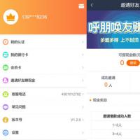 金融小贷系统2020最新版会员现金融现金小额贷/款借/贷系统网站源码带短信接口与个人免签约PAY支付