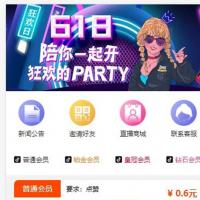 Thinkphp抖音快手微视一键点赞关注评论接单任务悬赏平台源码 