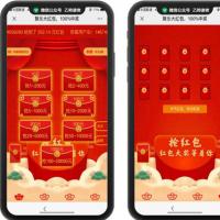 运营级红包互换/H5红包互换源码/带视频搭建教程/新自动提现防封赚钱