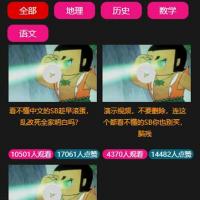 2020二开在线视频诺诺打赏源码+VIP付费看视频带试看+已对接支付+代理平台+安装教程