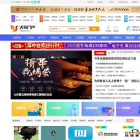 地方同城门户综合系统V4.8旗舰版，全功能五端含APP源码+15套模板+小程序+上架说明