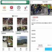 2020全新开发版区块链钱包|奥比国际0B0区块链钱包医疗商城源码下载