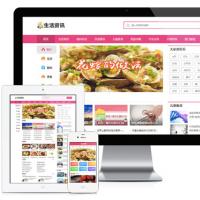 生活常识热门资讯带后台网站模板易优eyoucms移动端自适应可静态