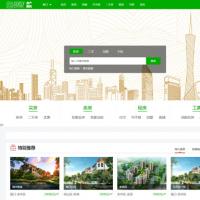 新thinkphp地方房产系统开源系统多城市房产房市营销推广系统源码修复版自适应移动端