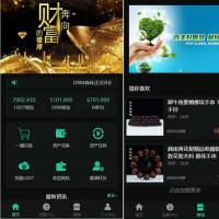 DRM森林区块链商城/虚拟交易中心/种树/直推/公排/分红/挖矿区块链挖矿交易中心带推广分成源码+搭建教程