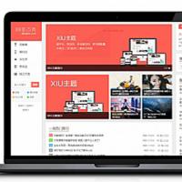 阿里百秀XIU v7.5 v7.4兼容wordpress5.4+全解密博客主题 完美无限制