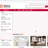 ecshop仿美乐乐购物商城源码 酒红色大气PHP仿美乐乐pc+手机wap购物商城