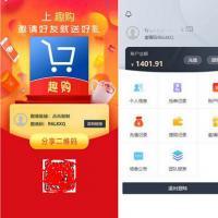 最新二开版淘宝天猫拼多多京东V10抢单刷 单任务平台全套源码完美运营版+视频教程