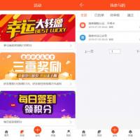 带阿里云短信 码支付功能的橙色UI悬赏任务平台系统源码完美运营站长亲测支持封装APP