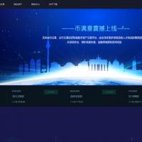 【币币交易所合约】数字资产区块链+机器人区块链资产货币+USDT以太坊代币交易所+合约交易+C2C交易所开发全球区域