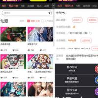 2020年9月最新完美运营影视站源码全自动采集+会员中心+三级分销+免签支付+视频搭建教程