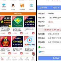 伯乐发卡网高级版,去除授权,伯乐发卡系统高级版模板展示源码下载