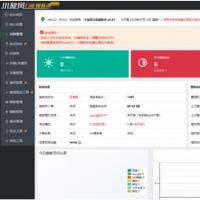 最新小旋风站群破解开心版X8.51+无域名授权版+自带30套模板