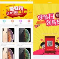 自动赚钱广告机2020新版金多多广告机源码看广告看新闻赚钱自动刷广告阅读收益[修复2个已知BUG]