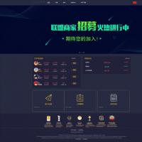 三合一交易所金融理财源码下载 修复后台+(点位+时间+双位盘)带安装教程