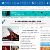 织梦内核-门户资讯新闻网站源码|地方网站模板|仿CCTV门户网站模板