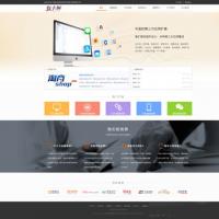 卡盟官网 原[数卡网/售卡铺]代理外包等官方企业网站 全新UI设计内附安装教程