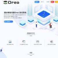 2021全新开源源分享发行版V1.3Oreo易支付程序