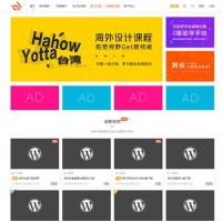 Modownv6.11主题+v6.2x子主题+悬赏任务插件+工单系统插件+Erphpdown11.6支付插件