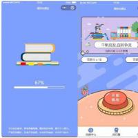 在线答题微信小程序源码 独立版答题竞猜小程序源码 前端+后端+安装说明