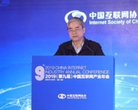 2019互联网再出发